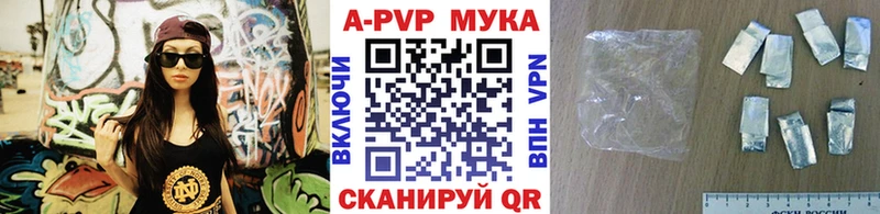 Магазины продажи наркотиков Дальнереченск A PVP  Кокаин  Псилоцибиновые грибы  МЕФ  Каннабис  Гашиш 