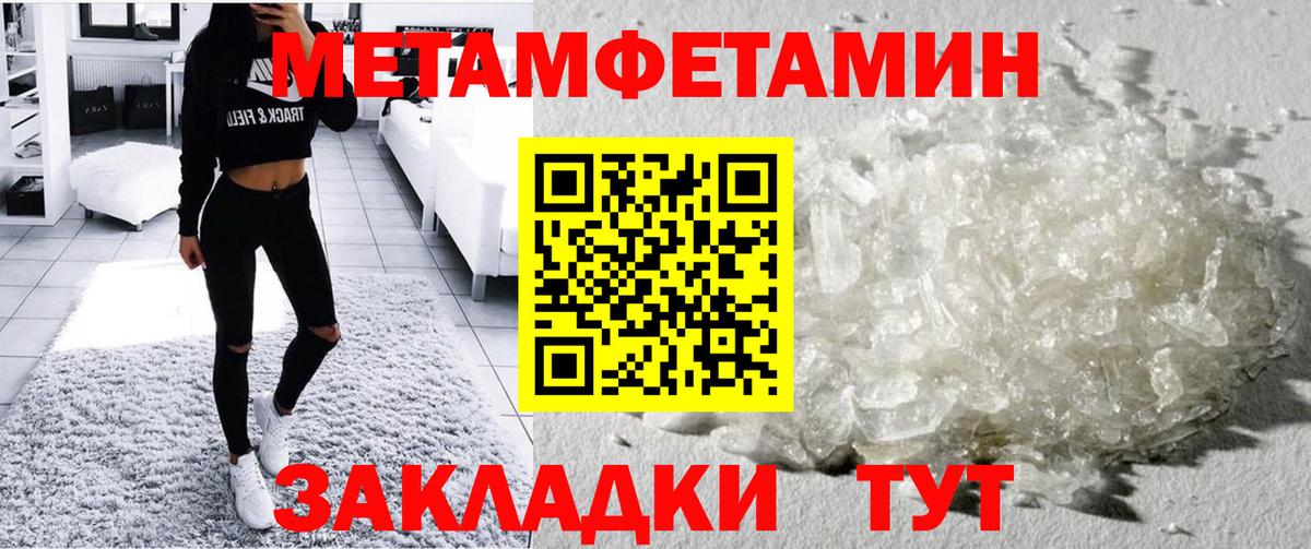 АМФ 97%  АМФ  Дальнереченск  Вход с VPN 