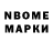 МЕТАДОН VHQ borznohchoevski