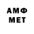 Метадон мёд ButtBoy Crypto
