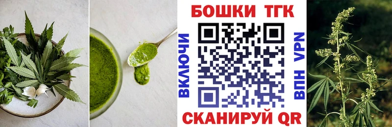Еда ТГК марихуана  купить закладку  Дальнереченск 