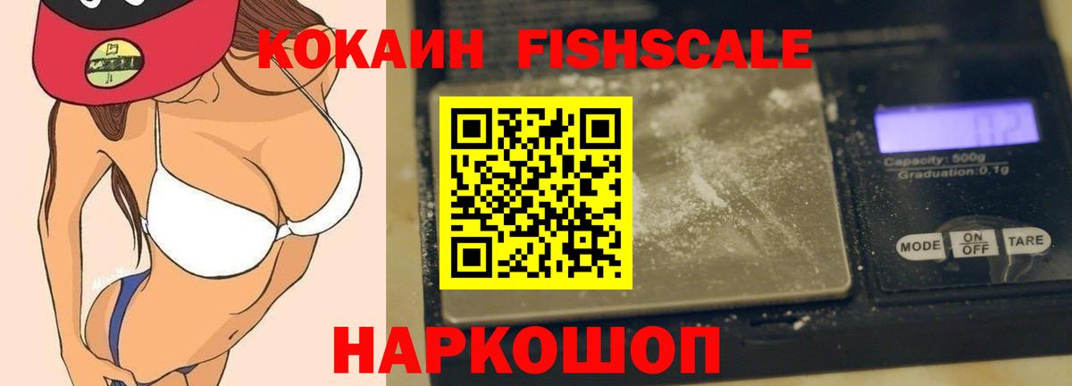COCAIN Эквадор Дальнереченск