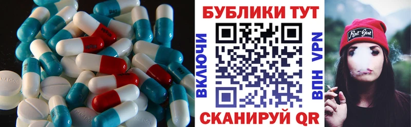 Экстази 280 MDMA Дальнереченск