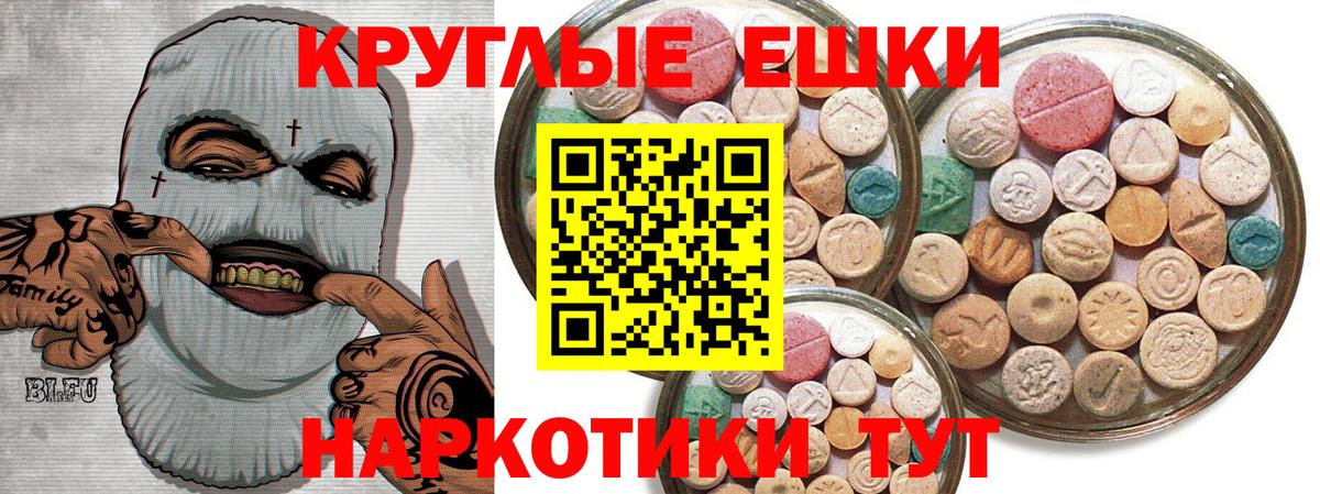 Дальнереченск  ЭКСТАЗИ mix  Экстази mix  Вход с VPN 