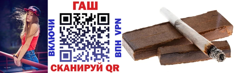 ГАШИШ хэш Дальнереченск