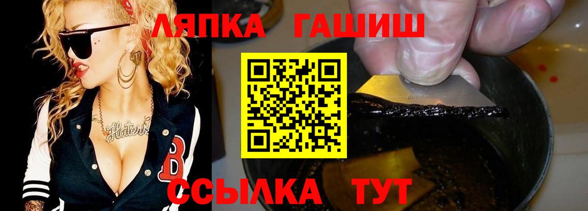 ГАШИШ AMNESIA HAZE  Гашиш  Дальнереченск  Вход с VPN  ГАШИШ убойный 