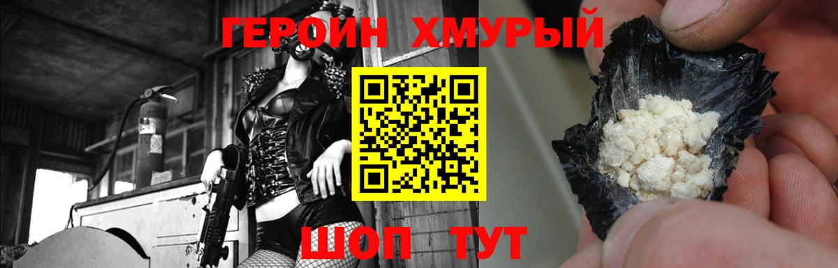 Дальнереченск  Вход с VPN  Меф   ГАШИШ  Канабис 