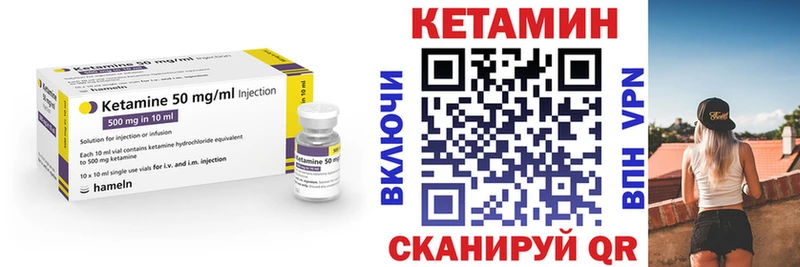 КЕТАМИН VHQ где найти наркотики shop состав Дальнереченск