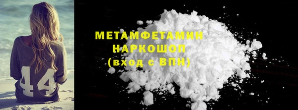 кокаин колумбия Горно-Алтайск