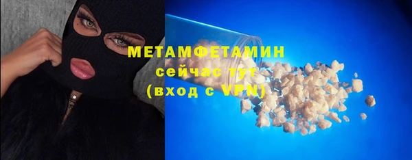 эйфоретик Елизово