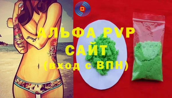 каннабис Горняк