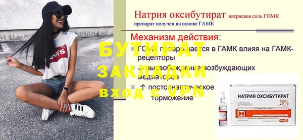 первитин Ельня