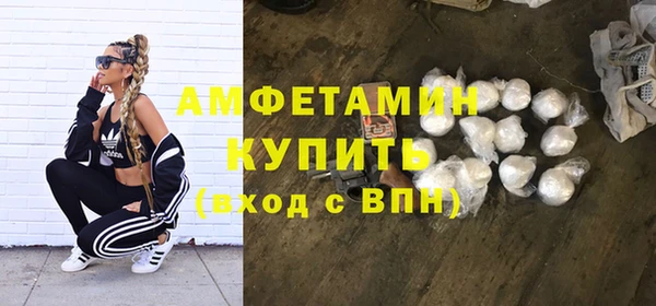 первитин Магадан