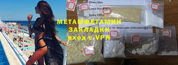 каннабис Горняк