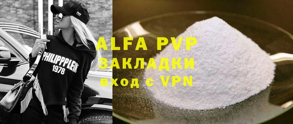 кристаллы Лихославль