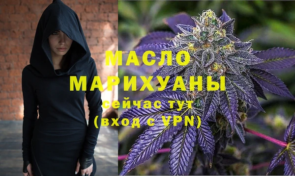кристаллы Лихославль