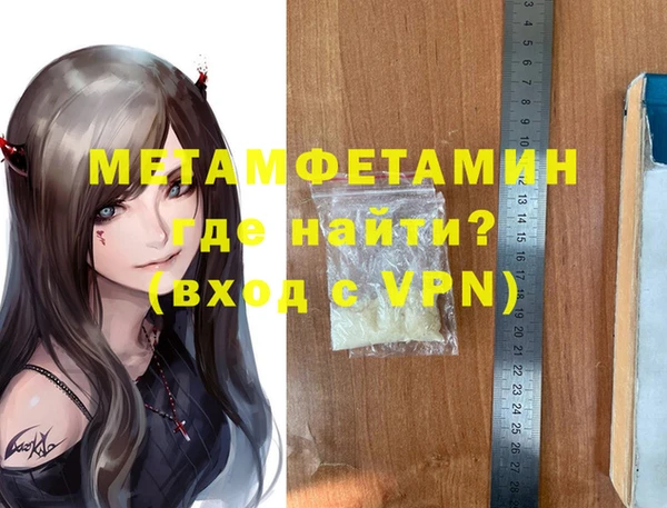 каннабис Горняк