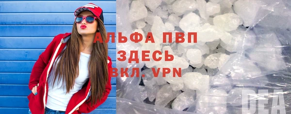 apvp Горнозаводск