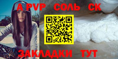 а пвп мука Набережные Челны
