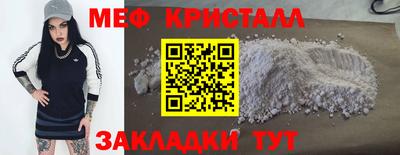 соль курить ск Камышлов