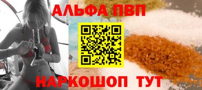 бошки Канаш