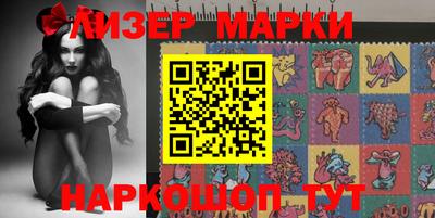 кристаллы Назарово