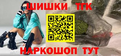 бошки Канаш