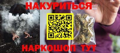 бошки Канаш