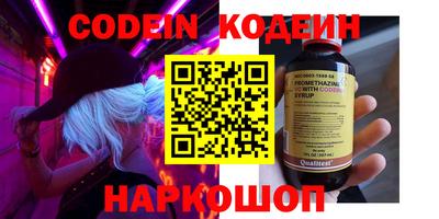бошки Канаш