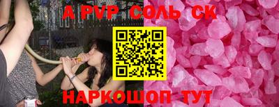 соль курить ск Камышлов