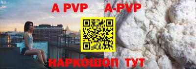спиды Надым