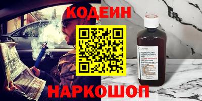 бошки Канаш