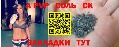 Альфа ПВП Кингисепп
