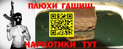 индика Кинель