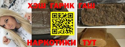 бошки Канаш