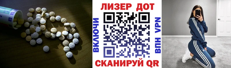 купить наркотики сайты  МЕГА зеркало  ЛСД экстази ecstasy  Дальнереченск 