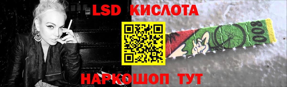 LSD-25 экстази ecstasy  Вход с VPN  ЛСД экстази  ЛСД экстази ecstasy  Дальнереченск 