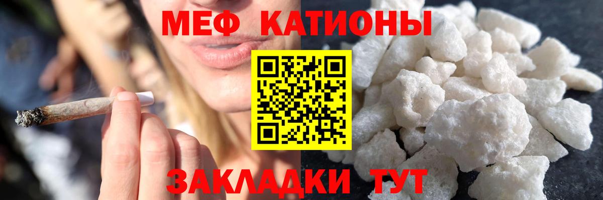 Мефедрон VHQ  Вход с VPN  Мефедрон  Мефедрон  Дальнереченск  Мефедрон mephedrone 