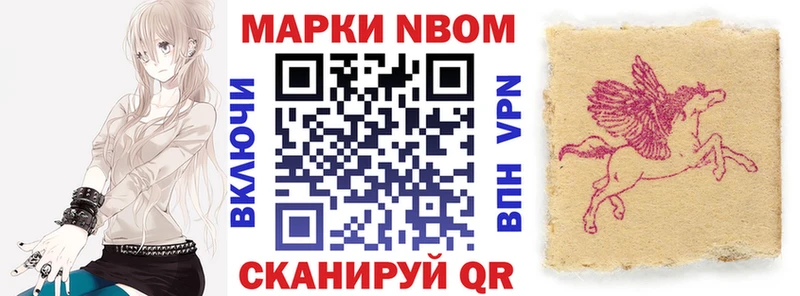 наркошоп  Дальнереченск  mega маркетплейс  Марки NBOMe 1,5мг 