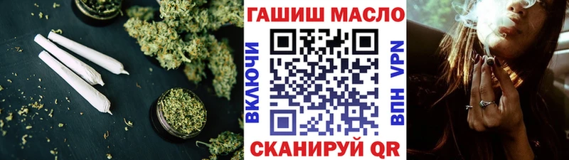 ТГК гашишное масло  продажа наркотиков  Дальнереченск 