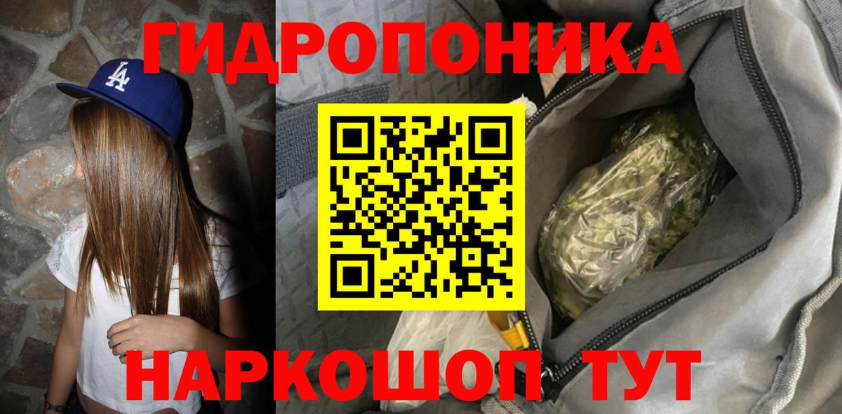 Шишки марихуана Ganja  Вход с VPN  Дальнереченск  Бошки Шишки планчик 